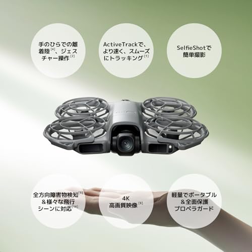 Neo 2 Motion Fly More 2