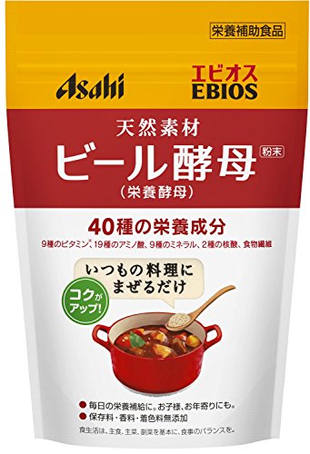 ビール酵母サプリのおすすめ人気ランキング【2026年5月】 3