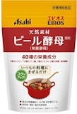 ビール酵母サプリのおすすめ人気ランキング【2026年5月】 3