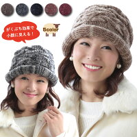 あったか小顔ふんわりニット帽 1