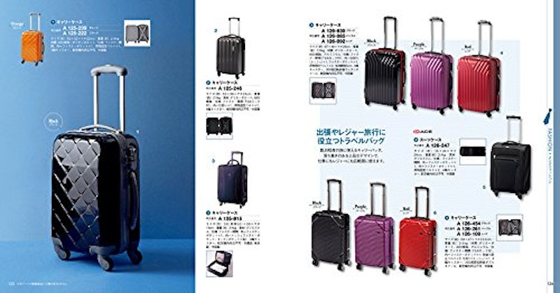 RING BELL カタログギフト シリウス&ビーナス 3