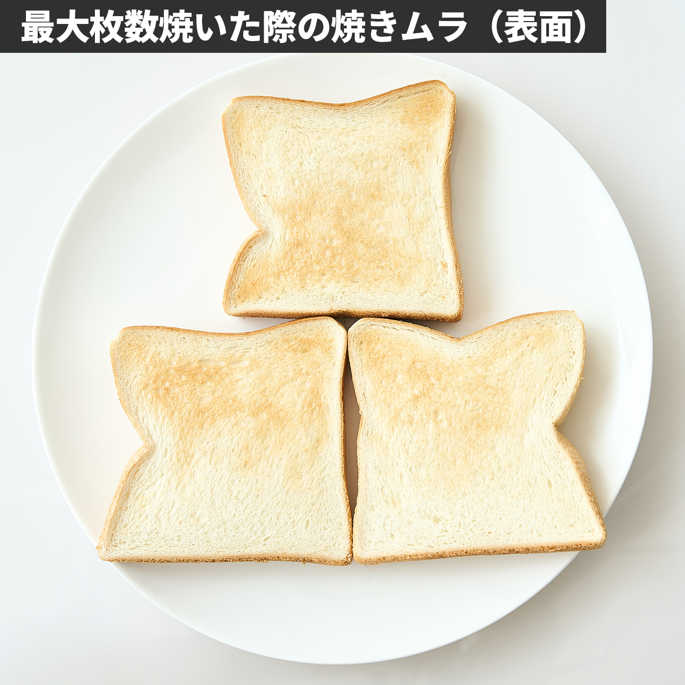 コンベクションオーブン&トースター 7