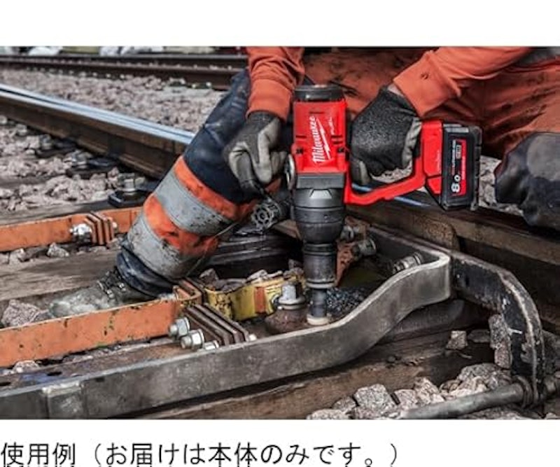 M18 FUEL 1インチ 2033Nm インパクトレンチ 2