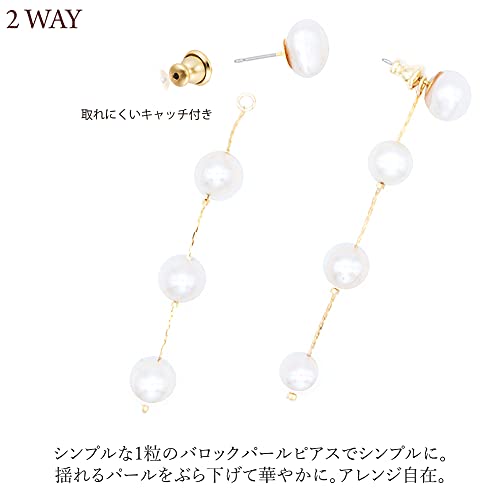 淡水パールピアス 6