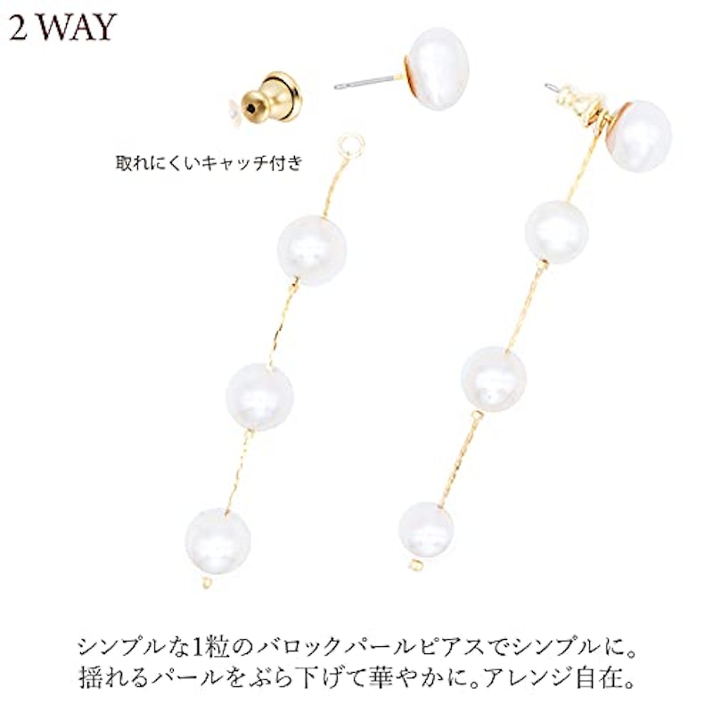 淡水パールピアス 6