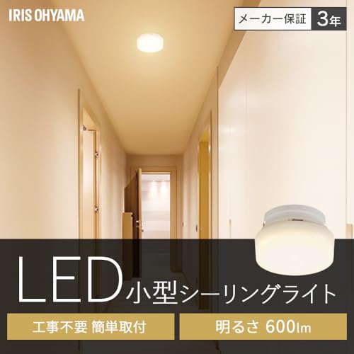  LED小型シーリングライト 2