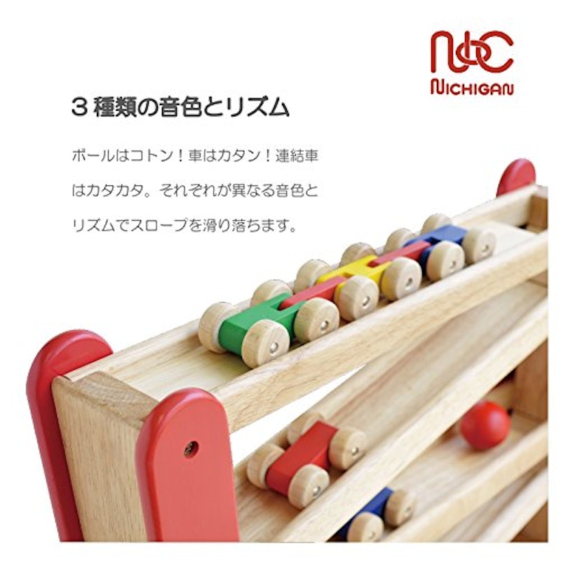 くるくるスロープ 4
