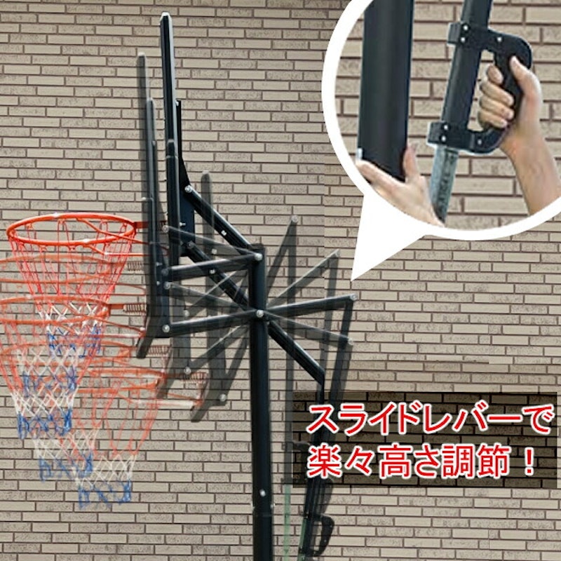 バスケットゴール 2
