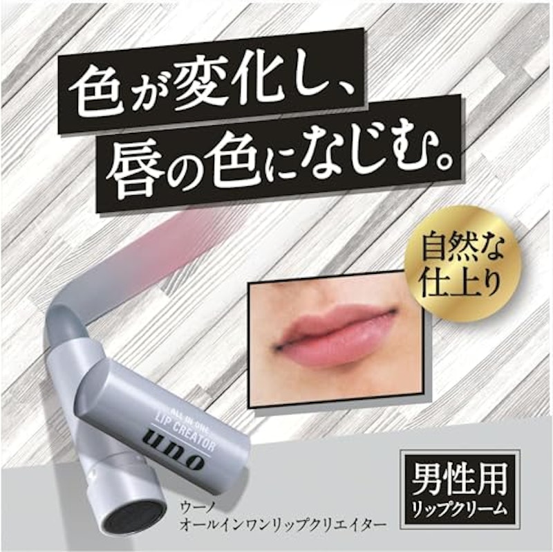 オールインワンリップクリエイター f 2