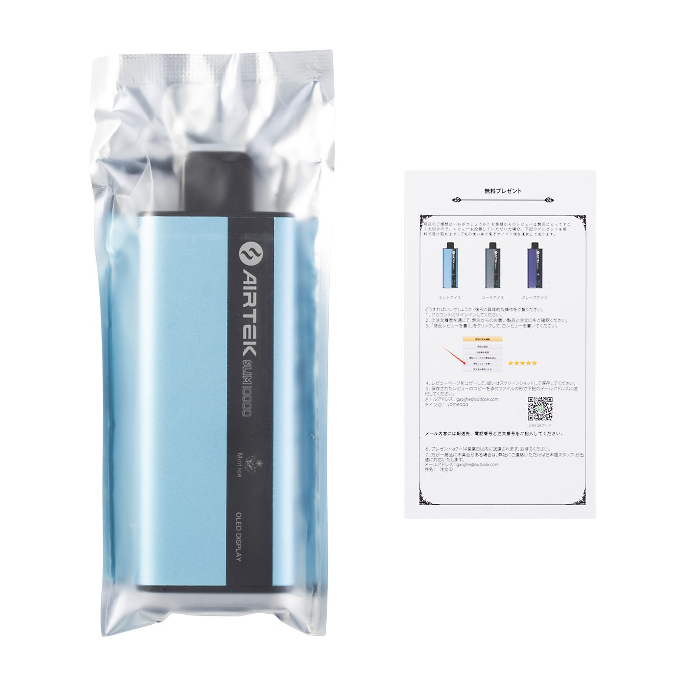 ZTOP 電子タバコを検証レビュー！電子タバコ（VAPE）の選び方も紹介