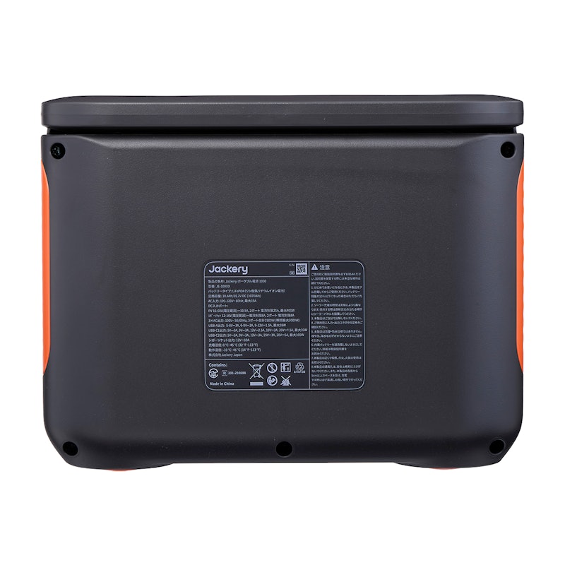 ポータブル電源 1000Wh リチウムイオン 2時間急速充電 定格12 ポータブル電源 1000Wh リチウムイオン 2時間急速充電 定格12