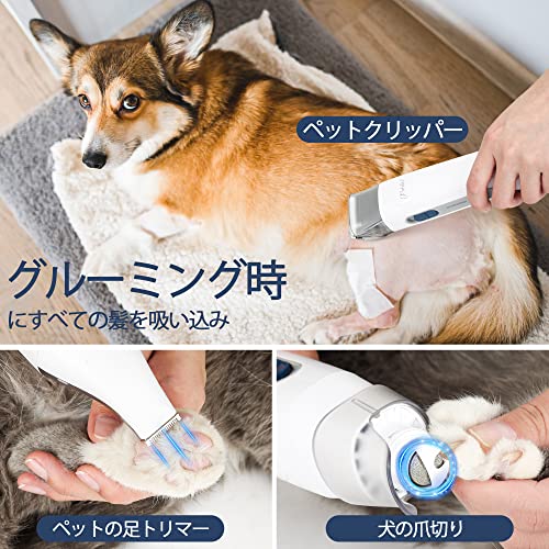 ペット用グルーミングクリーナー 3