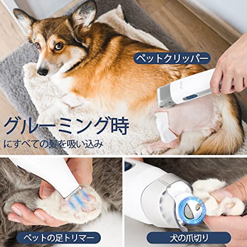 ペット用グルーミングクリーナー 3