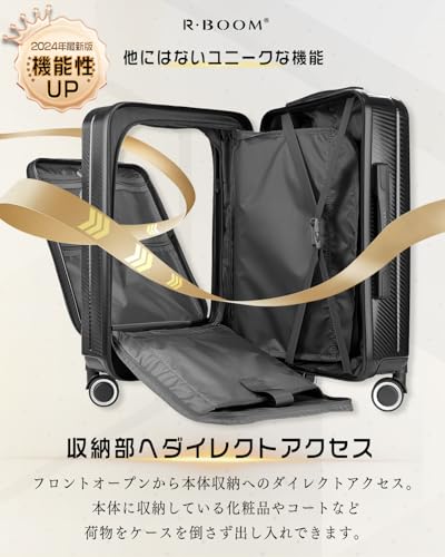 フロントオープンスーツケース 2