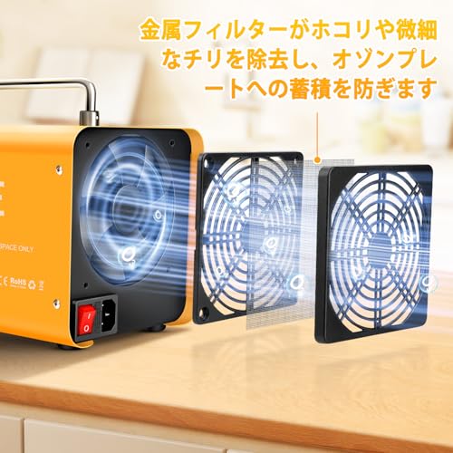 オゾン発生器 3