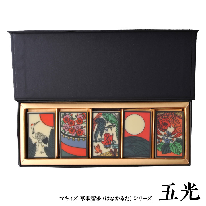 華歌留多 五光 1