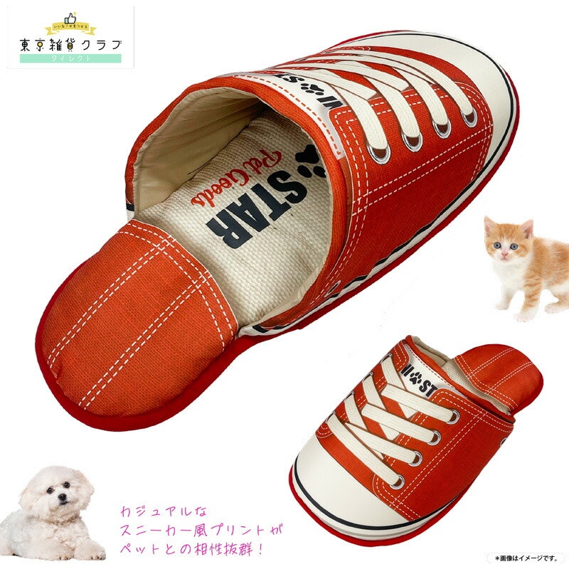 シューズ型ペットハウス 4
