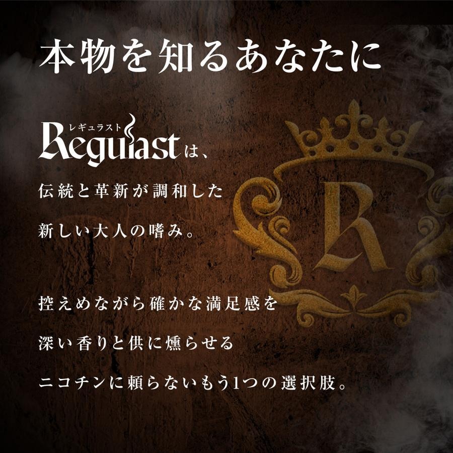 ゴールドレギュラー 3