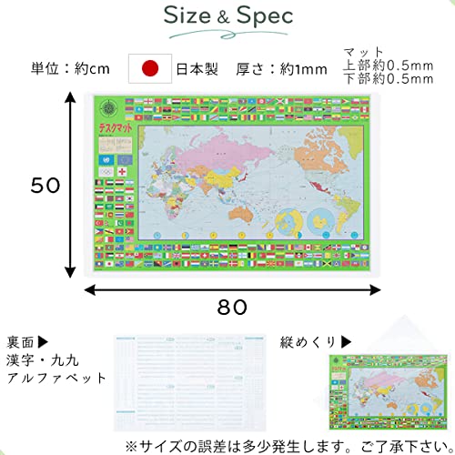 デスクマット〔小〕 6