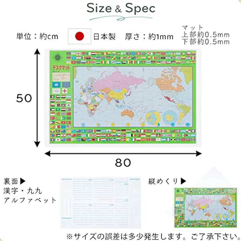 デスクマット〔小〕 6
