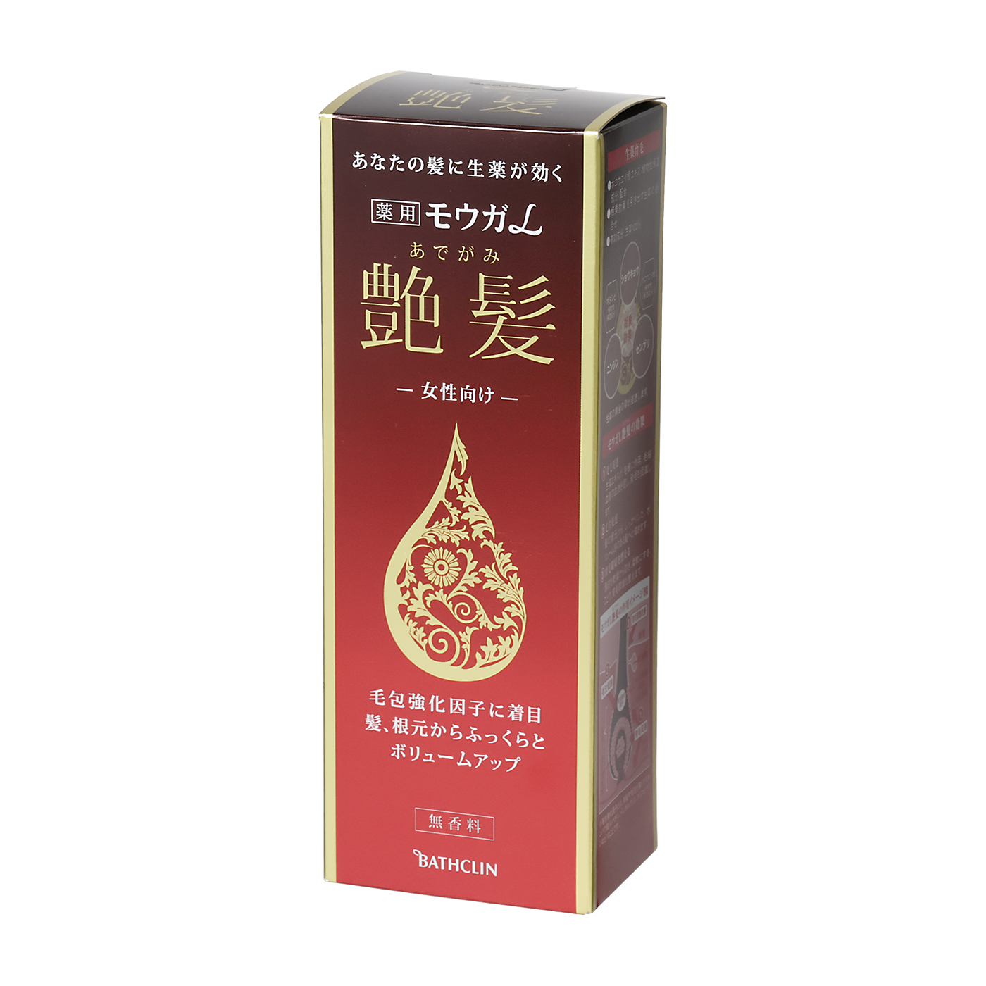艶髪 あでがみ 3