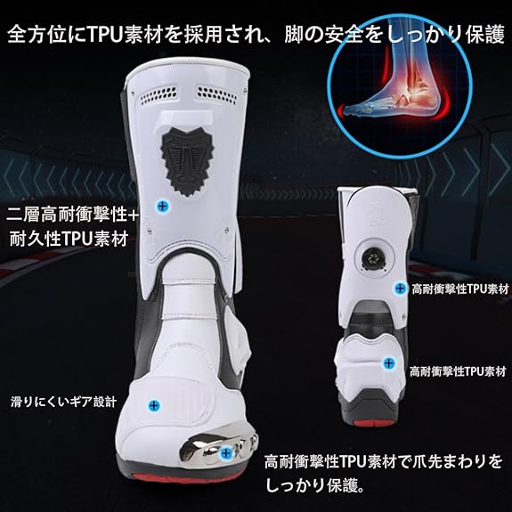 レーシングブーツ 5