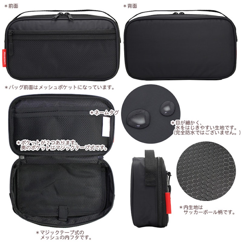 裁縫バッグ ムーブメント 2