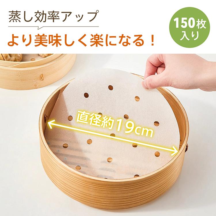  せいろ用シート 2