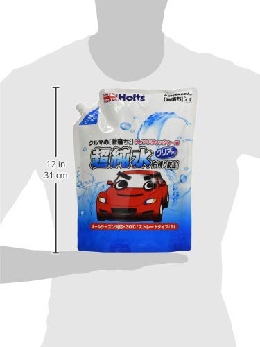 クルマの激落ちくん超純水ウォッシャー 3