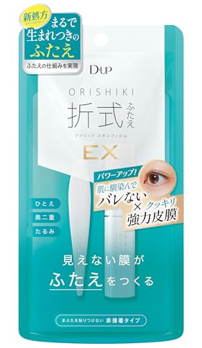 オリシキ アイリッドスキンフィルム EX 1