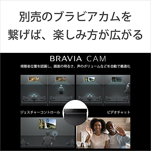 43V型 4K液晶テレビ 15