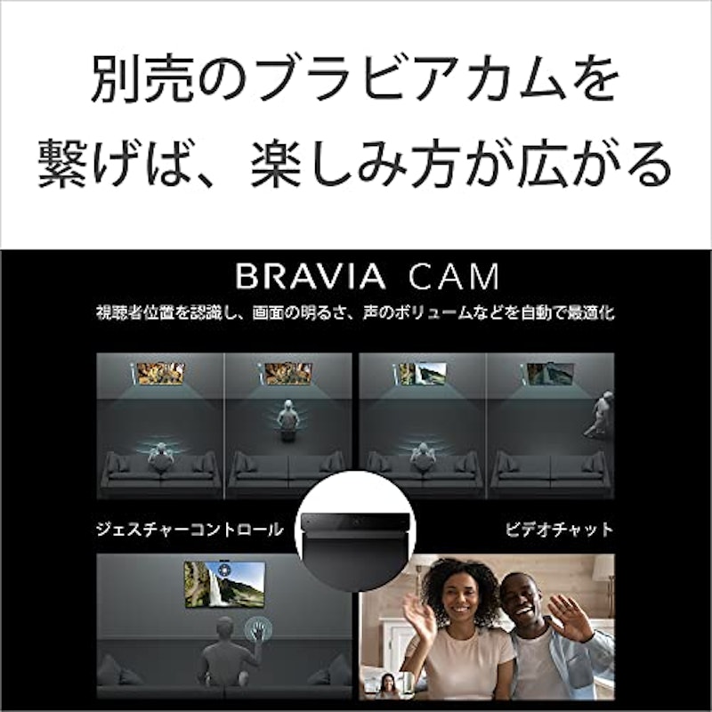 43V型 4K液晶テレビ 15
