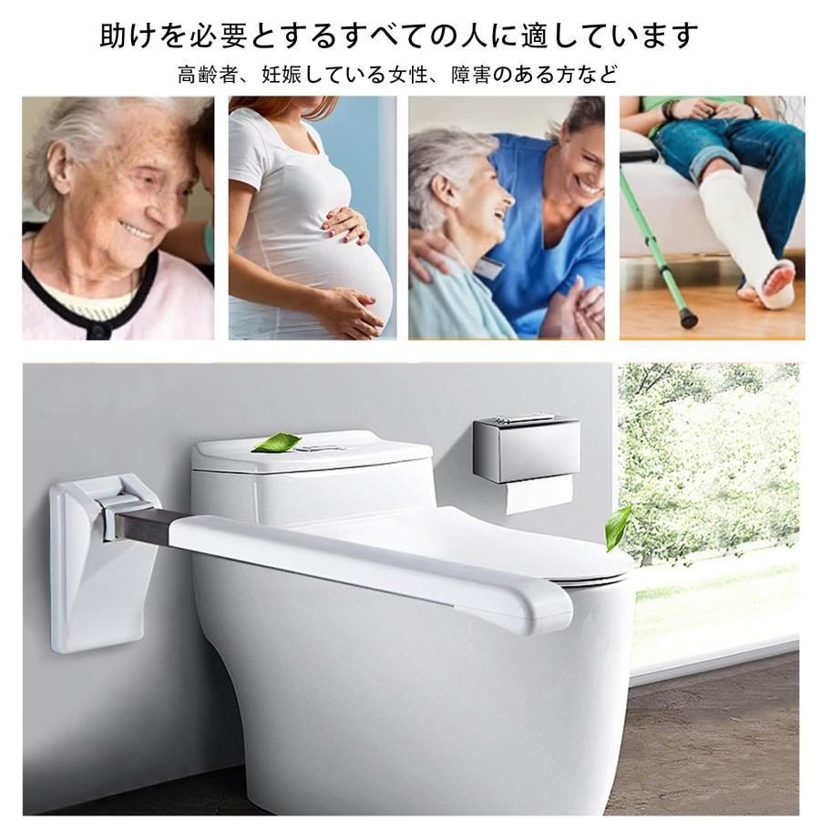 トイレ用手すり 7
