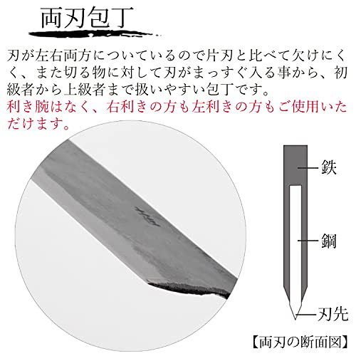 菜切包丁 土佐うぐいす 5