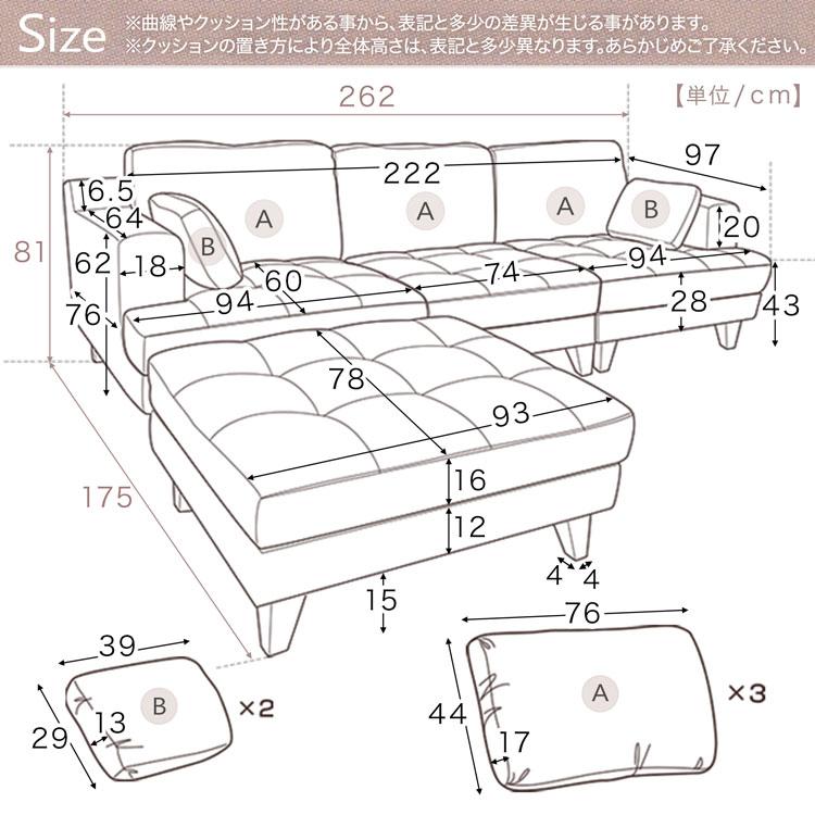 ワイドカウチソファ 3