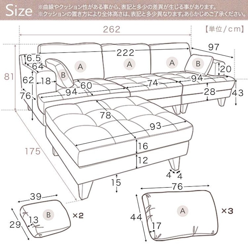 ワイドカウチソファ 3