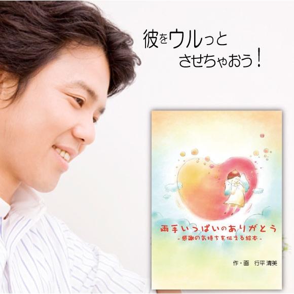 海外絵本で平袋を♫No.1 （海外絵本で平袋 花 No.4 放り込ん）