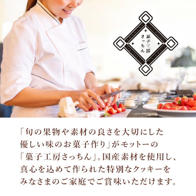 冷凍型抜きクッキー 3