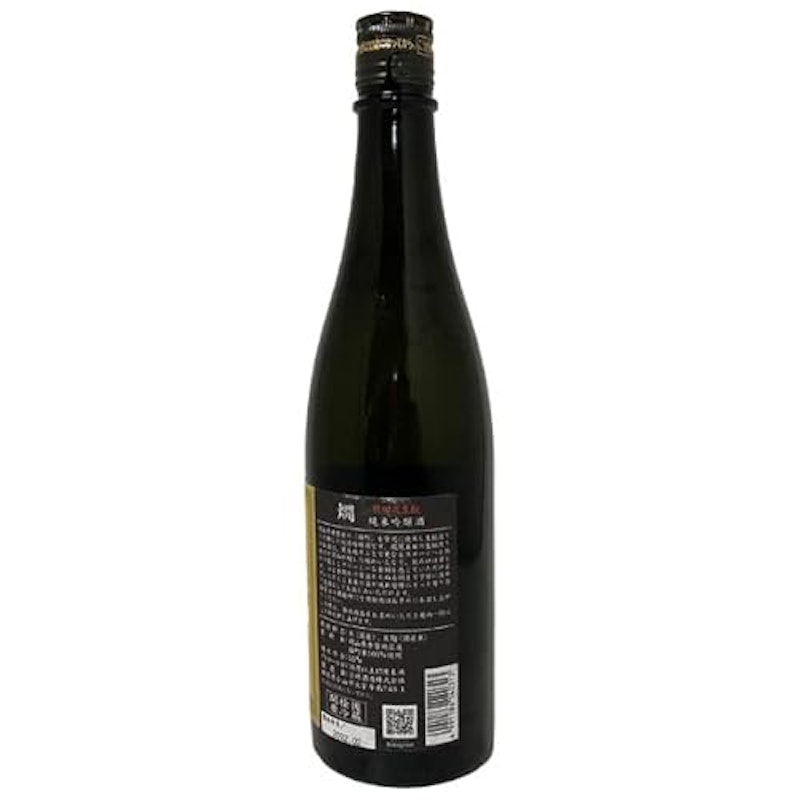 温め酒 燗 2