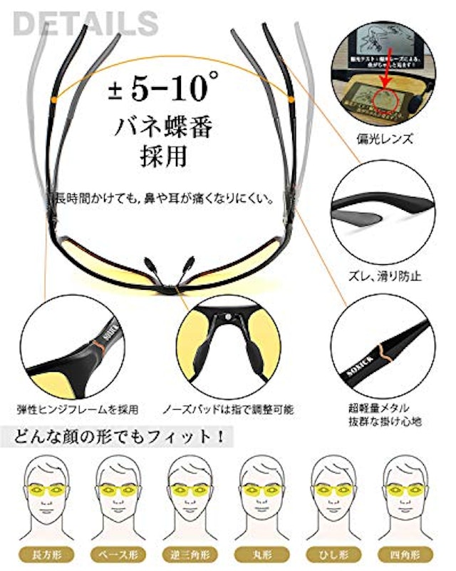 サングラス 7