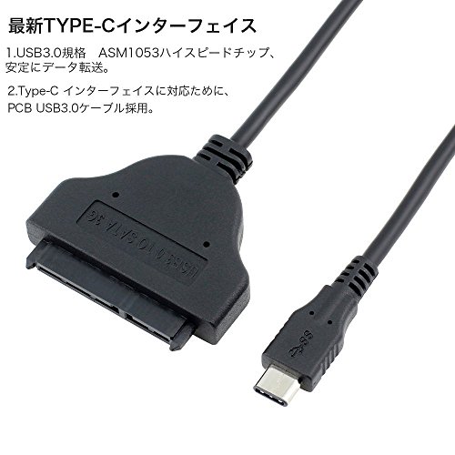  Type C SATA 変換アダプター 5