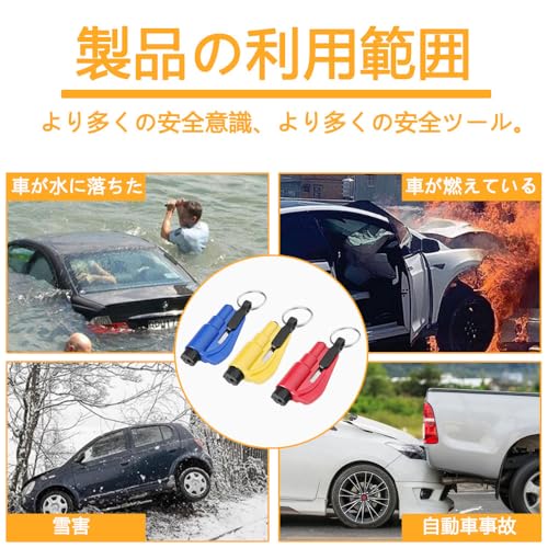 レスキューハンマー 3個入り 3