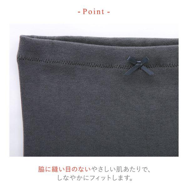 薄手でアウターにひびきにくい【環境配慮】  ボトムス（毛パン） 4