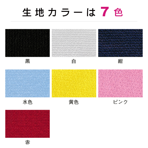 安い オーダー 刺繍 ワッペン ナンバー 名前 アイロン接着用 sushitai