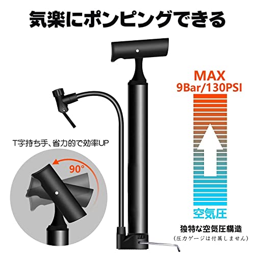 アルミハンディ自転車ポンプ 3