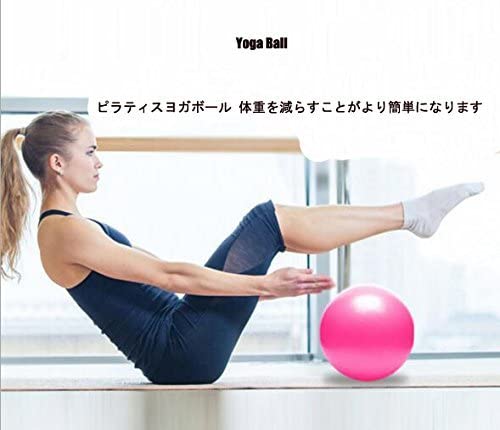 バランスボール 4