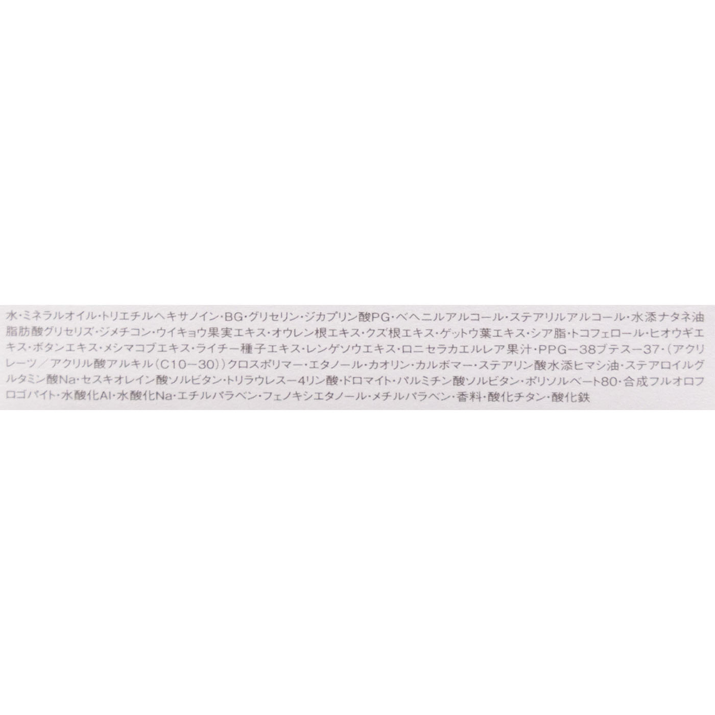 ブライト エフフォーリア マッサージ＆クレンジング クリーム 4
