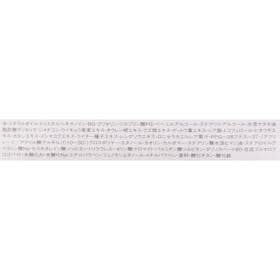 イグニス EFFORIA ブライト エフフォーリア マッサージ&クレンジング クリームを検証レビュー!クレンジングの選び方も紹介 4