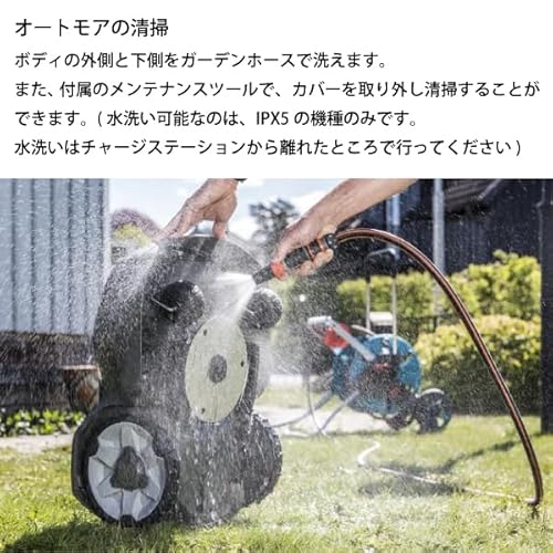 AUTOMOWER 315 Mark II 3