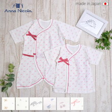 22年 ベビー肌着のおすすめ人気ランキング18選 Mybest